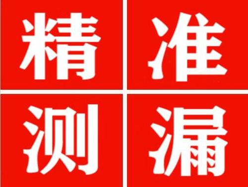 定远暖气管漏水都是什么原因造成的呢？